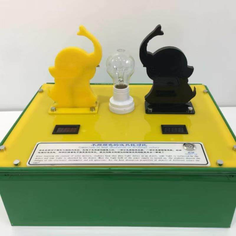 不同颜色的吸热性对比 科学谈究仪器 科普仪器 桌面式科