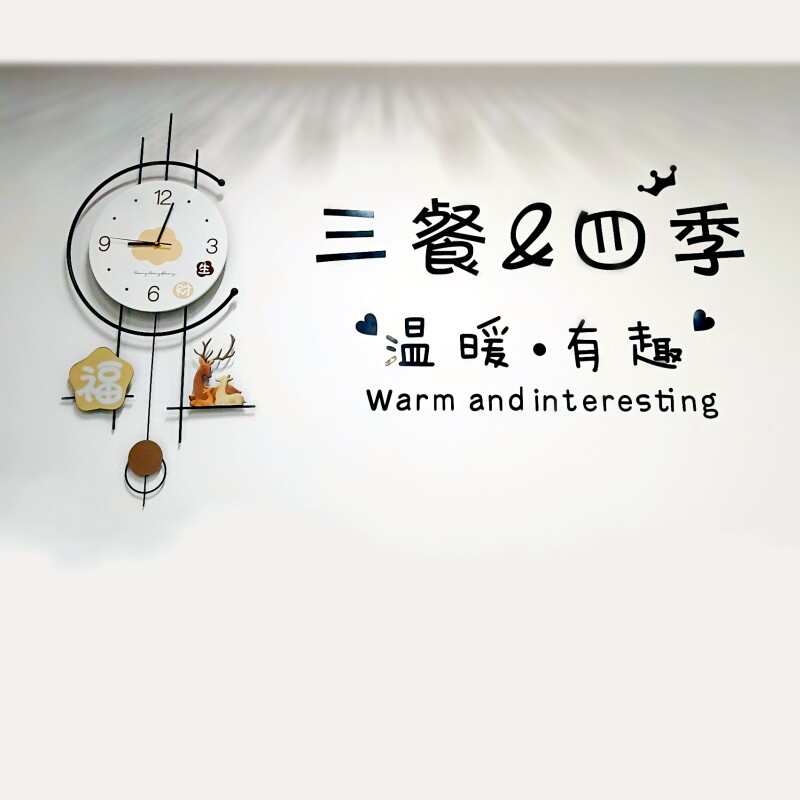 时尚奶油风创意福禄摇摆挂钟 餐厅背景墙装饰钟 客厅简约静音钟表
