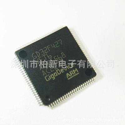 GD32F427VET6 原厂原装 LQFP100 32位微控制器 MCU 量大从优