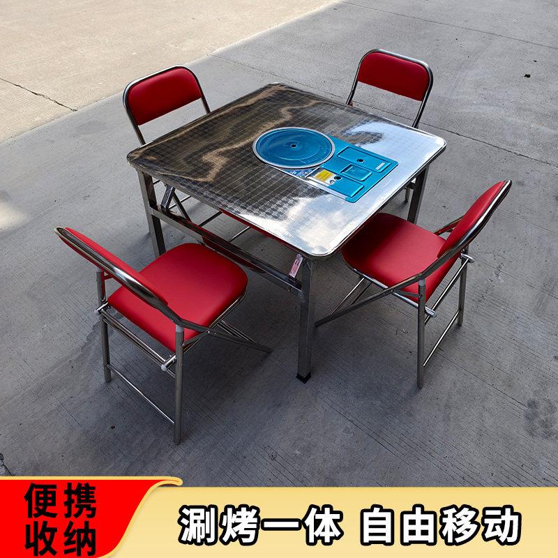 不锈钢折叠火锅桌嵌入式卡式炉地摊桌子夜市烧烤桌户外经济大排档