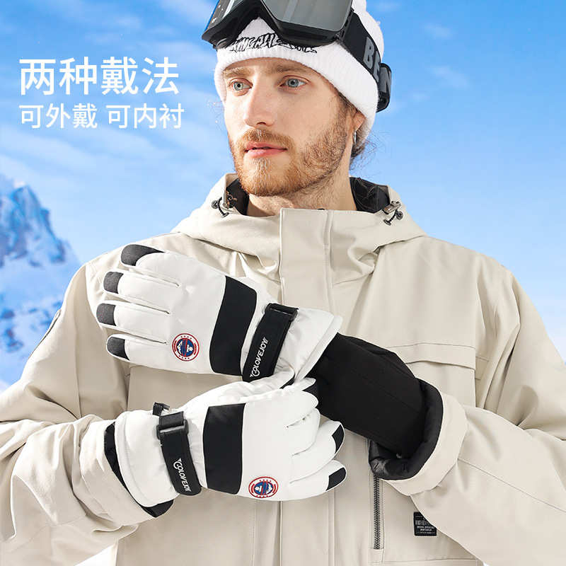 专业滑雪骑行内胆手套冬季骑行内衬外戴两用加绒保暖防滑触屏手套