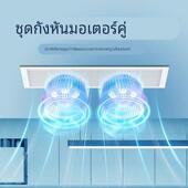 正野美邦换气扇150×600长条形排风扇石膏板吊顶侧装 排气扇 隐藏式