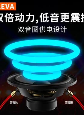 爱耶1后0寸汽车1音箱AEVA-X超重低音2V备箱无损改音装响有源车载