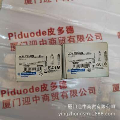 现货XCSLF3838312 XCSLF383831M3 XCSLE2727312 安全开关