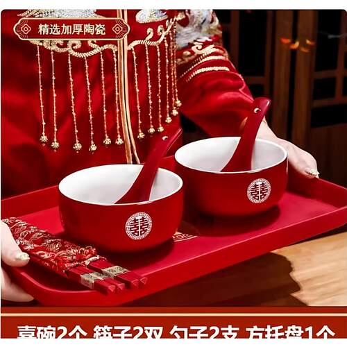 婚庆用品喜庆敬茶杯结婚送礼改口喜杯陪嫁茶具用品对碗