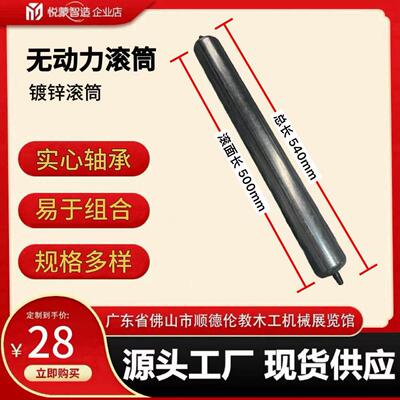 无动力镀锌滚筒木锯无动力轮木工机械工厂滚动台托辊流水线滚动轴