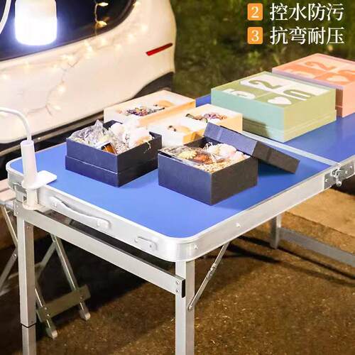 折叠桌子摆摊折外便RXV携户式可降开工桌子升露营野餐夜市折叠叠