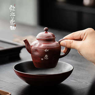 弥言纯银手写茶壶诧寂风粉引家用单壶手工泡茶壶带过滤复古功夫茶