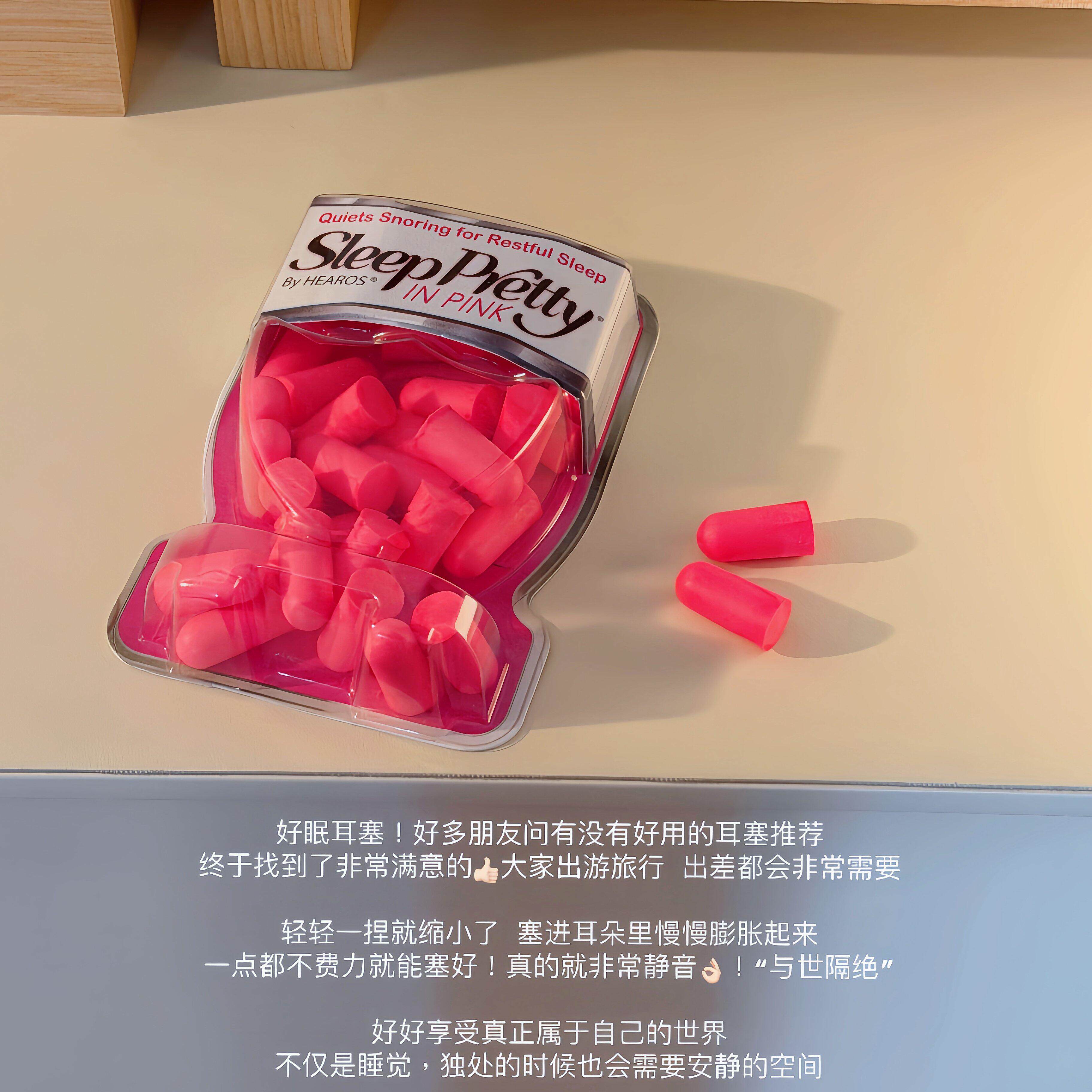 睡眠搭子！耳塞睡眠睡觉专用超级隔音不伤耳朵学习专用高中生降噪