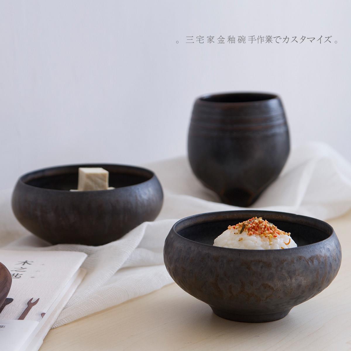 三宅家原创设计日式料理碗冷面碗奶茶碗抹茶碗光面磨砂碗味增汤碗