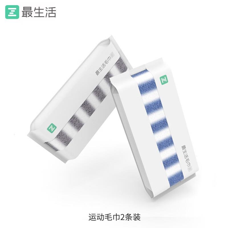 生活(a-life)运动毛巾强吸水止汗洗澡纯棉加长加厚款柔软透气
