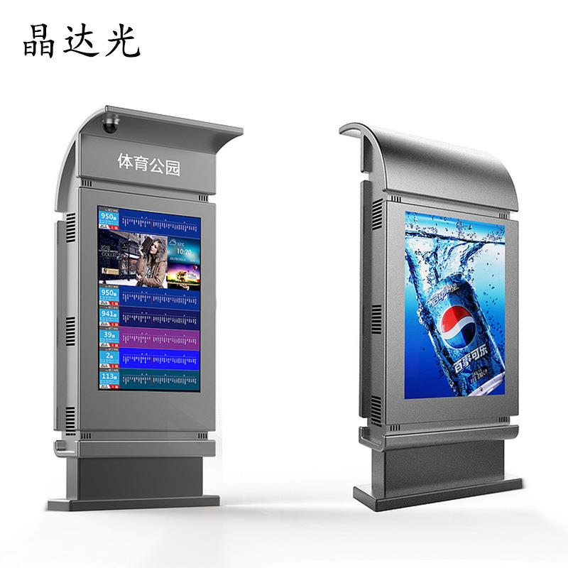 l晶ed户外壁挂广告灯箱雨棚电子BLG公交站广告牌液显机示屏款播放