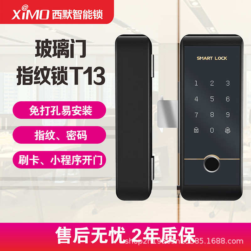 推拉门免门锁布线锁单门锁免办公室密码锁双门孔玻璃门禁开智能
