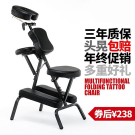 纹身椅保健椅折叠式按摩椅，便携式推拿椅刮痧椅刺青椅子折叠美容床