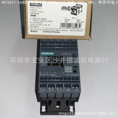 3RT2015-2AB01 接触器 线圈电压24Vac 50/60Hz、3kW、弹簧型端子