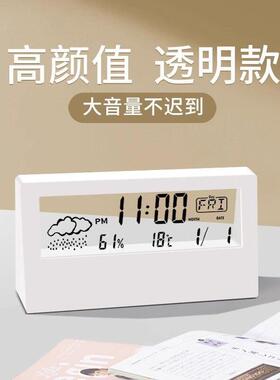 温湿度计智能天气电子钟表桌面时钟万年历台式透明学生用小闹钟