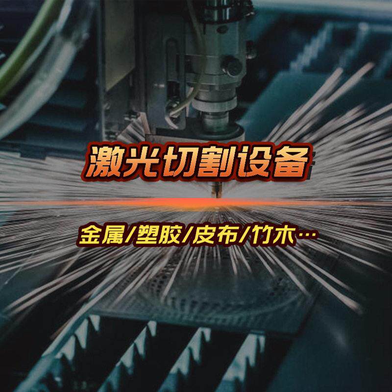 数码印花多头激光切割裁床 全景印花布料自动送料寻边切割激光机