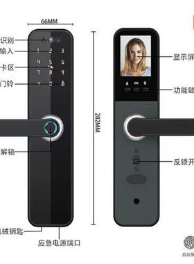 公寓木门锁人脸识别开 锁卧室办公室密码卡远程APP手机电子智能锁