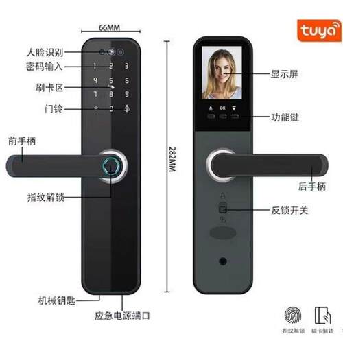 公寓木门锁人脸识别开 锁卧室办公室密码卡远程APP手机电子智能锁