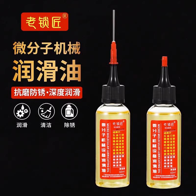 Bicycle rust pr更多修车工具
