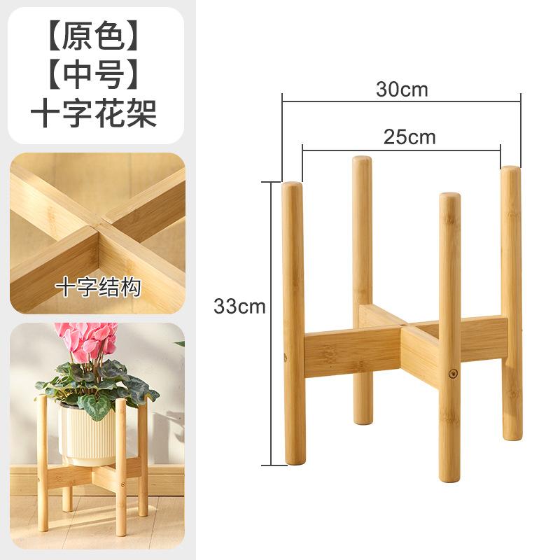水缸木架底座底托卧室沙发旁花盆架日式花盆架四脚花架子花图片