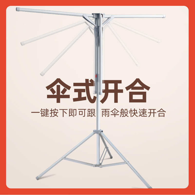 △折叠晾衣架落地室内家用小户型阳台防风凉晒挂衣杆不占地方晒衣