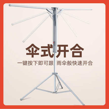 △折叠晾衣架落地室内家用小户型阳台防风凉晒挂衣杆不占地方晒衣