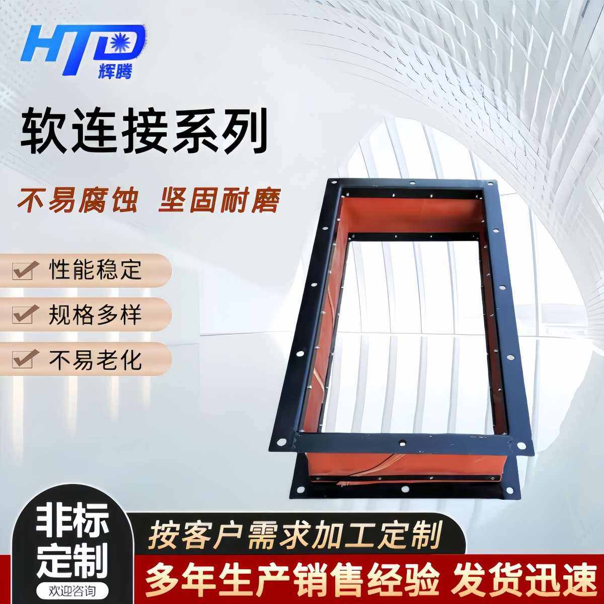 排风管接头连接减震风机伸缩软布软通风管硅胶防火帆布阻燃耐高温
