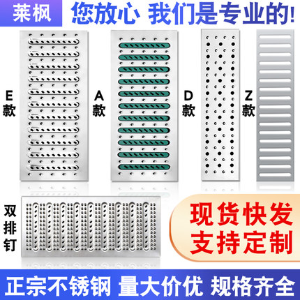 不锈钢厨房下水道地沟盖板排水沟明沟雨水篦子井盖防滑阴沟排水板