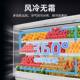 阶辣梯式 水保鲜柜果超市便店972利麻烫冷藏展示柜 风幕柜网红新款