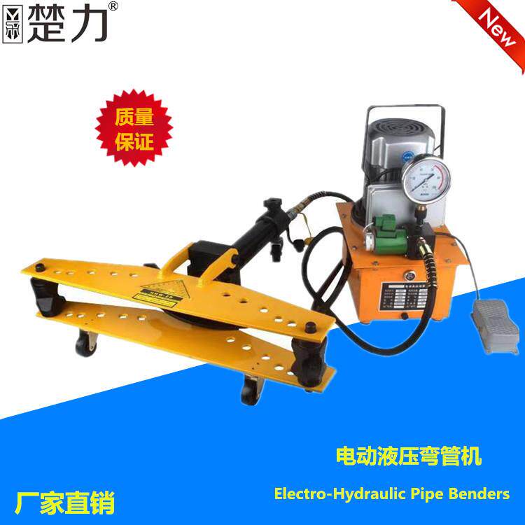 巨琥电动液压弯管工具弯镀锌管铁管钢管无缝钢管90°弯曲
