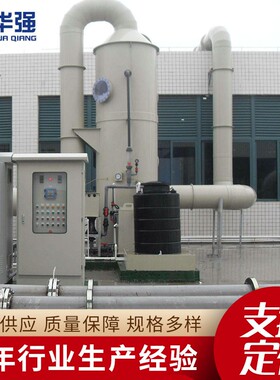 厂家玻璃钢废气吸收净化塔电厂公司玻璃钢脱硫脱硝填料塔