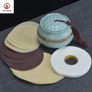 茶叶罐盖子密封无纺布花布茶叶罐配件双面胶青花布无纺布陶瓷封口