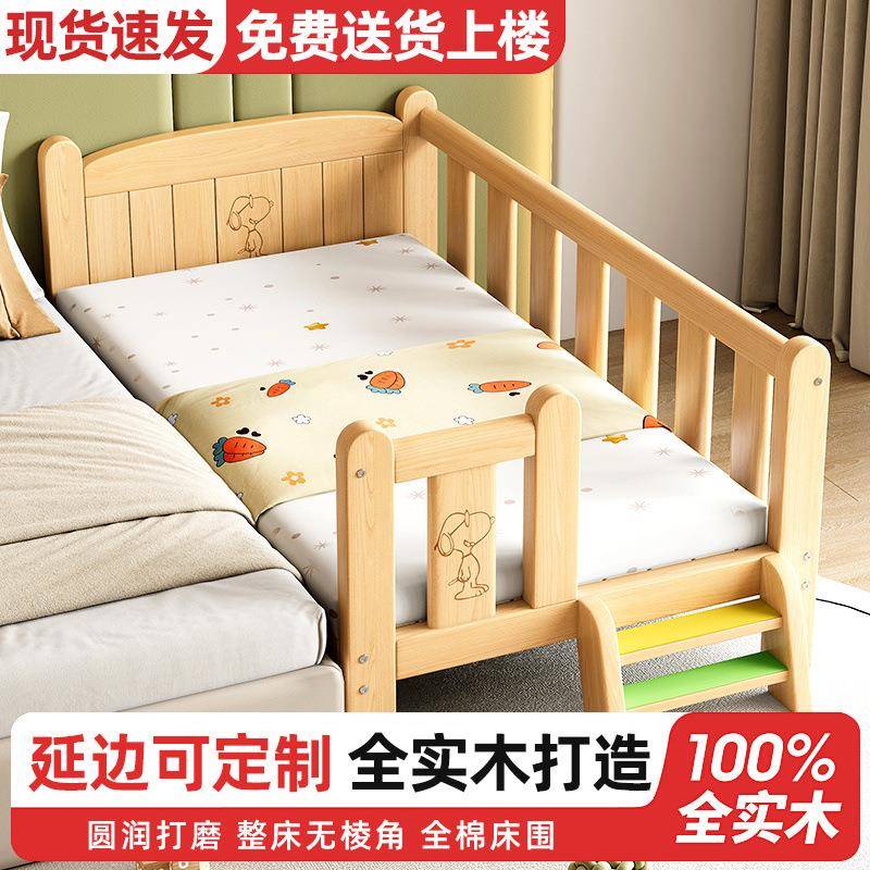 实儿童人床带护婴儿床男孩女孩见包装宝宝栏公主床单小床加木宽拼