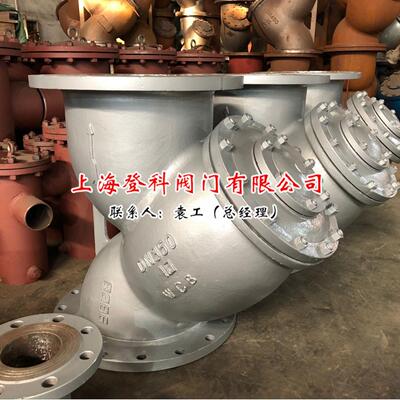 上海阀门GL41H-25CDN100铸钢过滤器水过滤器管式Y型