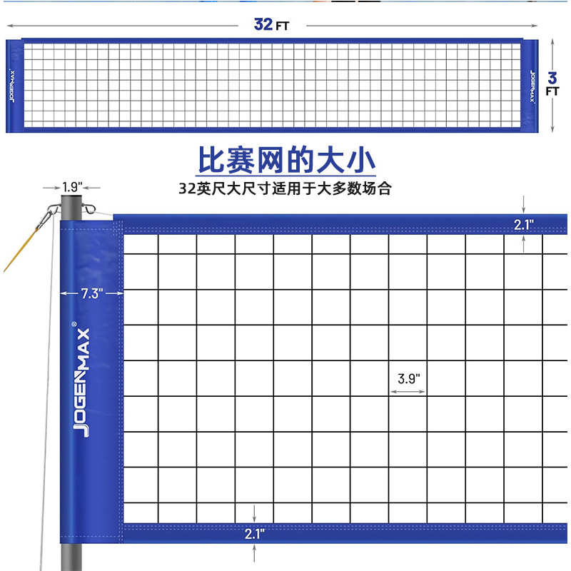 比赛级排球网架户外便携可拆卸排球网草地沙滩球拦网现货