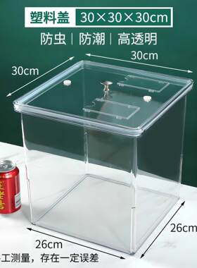 超市食品盒子陈列展示PVC包装盒