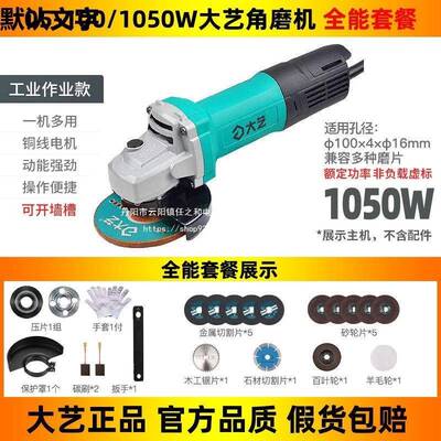 磨机切割开槽抛光打磨机电动手持角小型光磨机用多功能万CSG工具