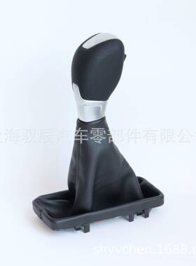 外贸供应适用于福/特全系手动挡挂挡档把头排挡杆球头档位防尘罩
