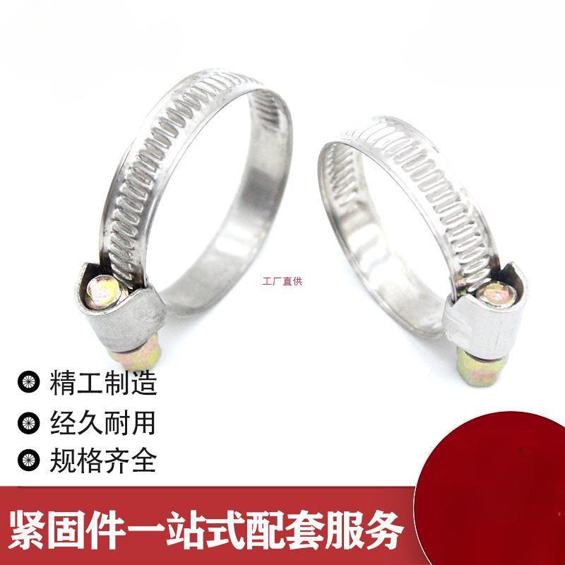 德式201不锈钢半钢喉箍不锈钢卡箍夹箍水管抱箍管箍固定管夹耐用