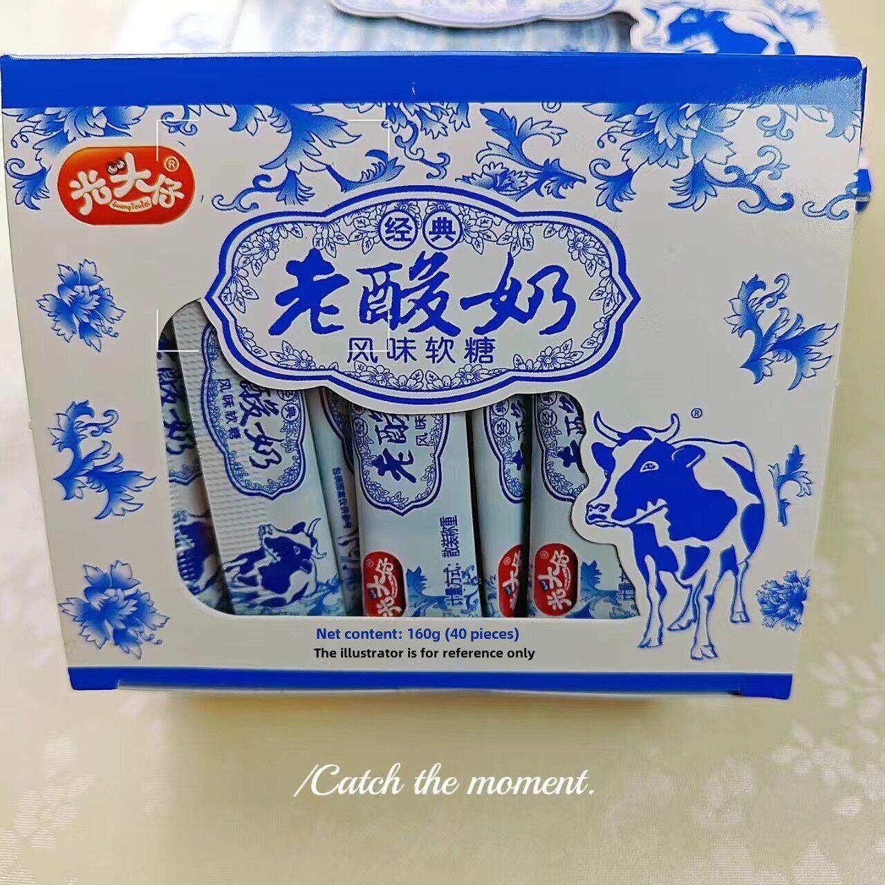光头仔经典老酸奶风味软糖牛奶味拉丝软糖8090怀旧食品独立包装
