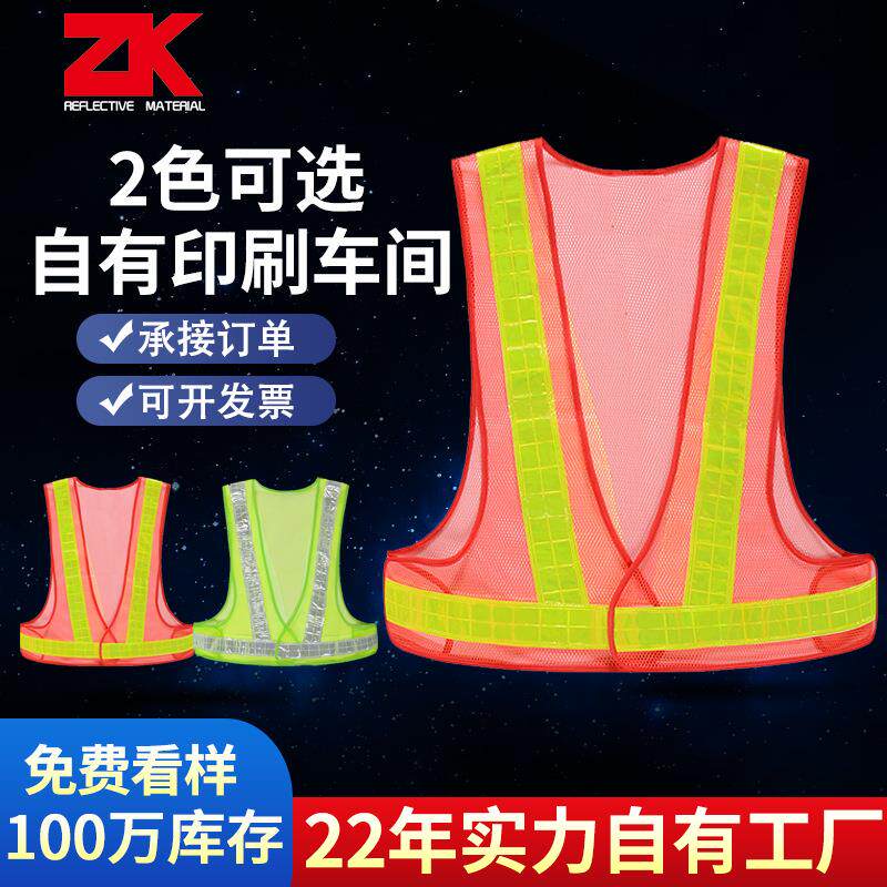 反光衣安全背心网眼布透气反光马甲代驾仓库荧光晶格背心反光衣