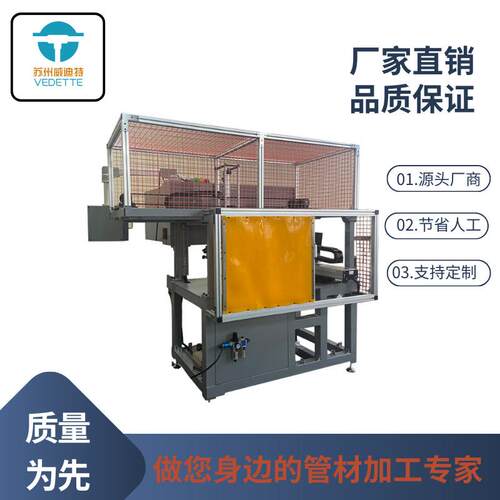 全自动弯折焊机管材加工设备精度高性能优越全自动切机操作方便