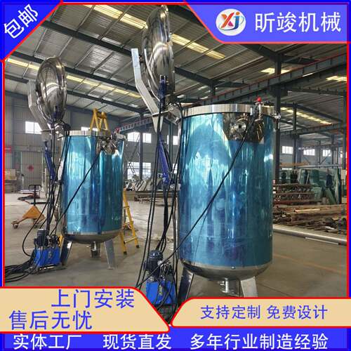 粽子加工成套设备粽子翻框机粽子摊凉线高温高压粽子煮锅