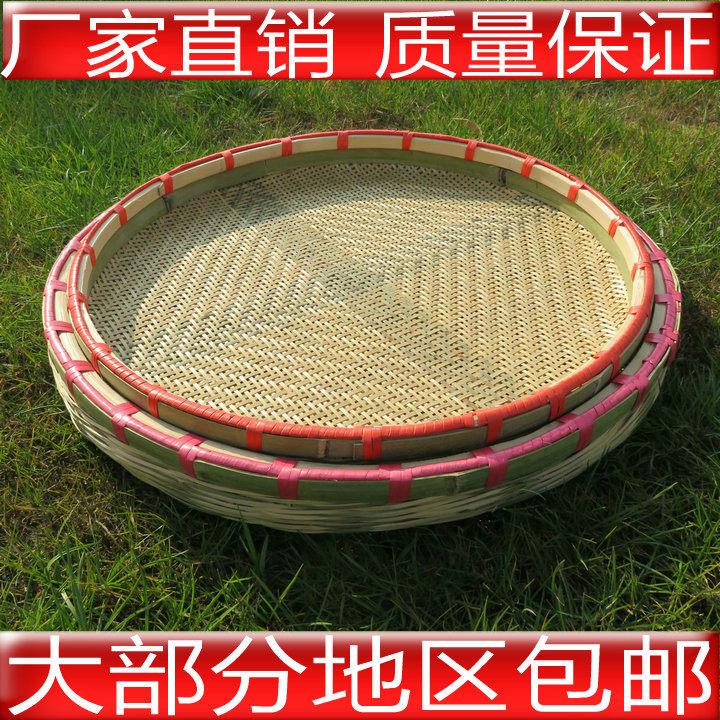 农家手工编织竹筛圆簸箕有孔竹匾竹编细孔茶叶筛晾晒乾货筛子包邮