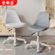 可移动升降电脑椅家用透明滑轮凳成人靠背卧室化妆院椅休闲吧椅凳