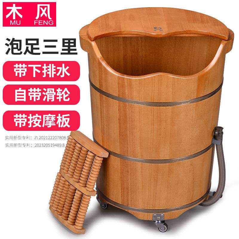 带轮子带排水泡脚桶过小腿木桶洗脚足浴木盆橡木家用盆高深桶