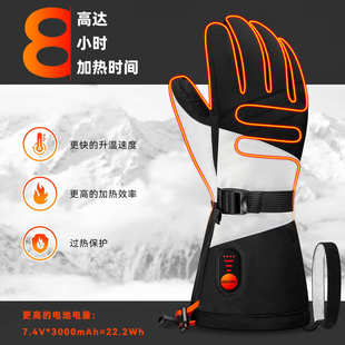 新品成年男女保暖护手运动滑雪智能发热片电加热手套防滑户外