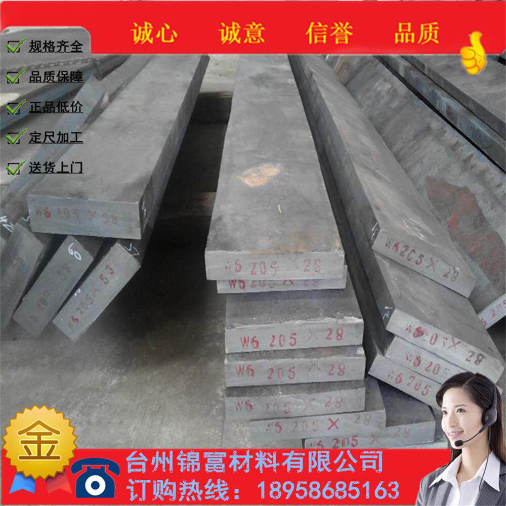 供应模具钢D2圆钢规格齐全D2钢板锻件规格切割合金钢台州货源