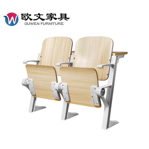 厂家直销礼堂椅学校阶梯教室联排椅铝合金底座排椅报告厅座椅
